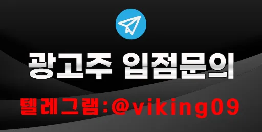 온라인 카지노 게임